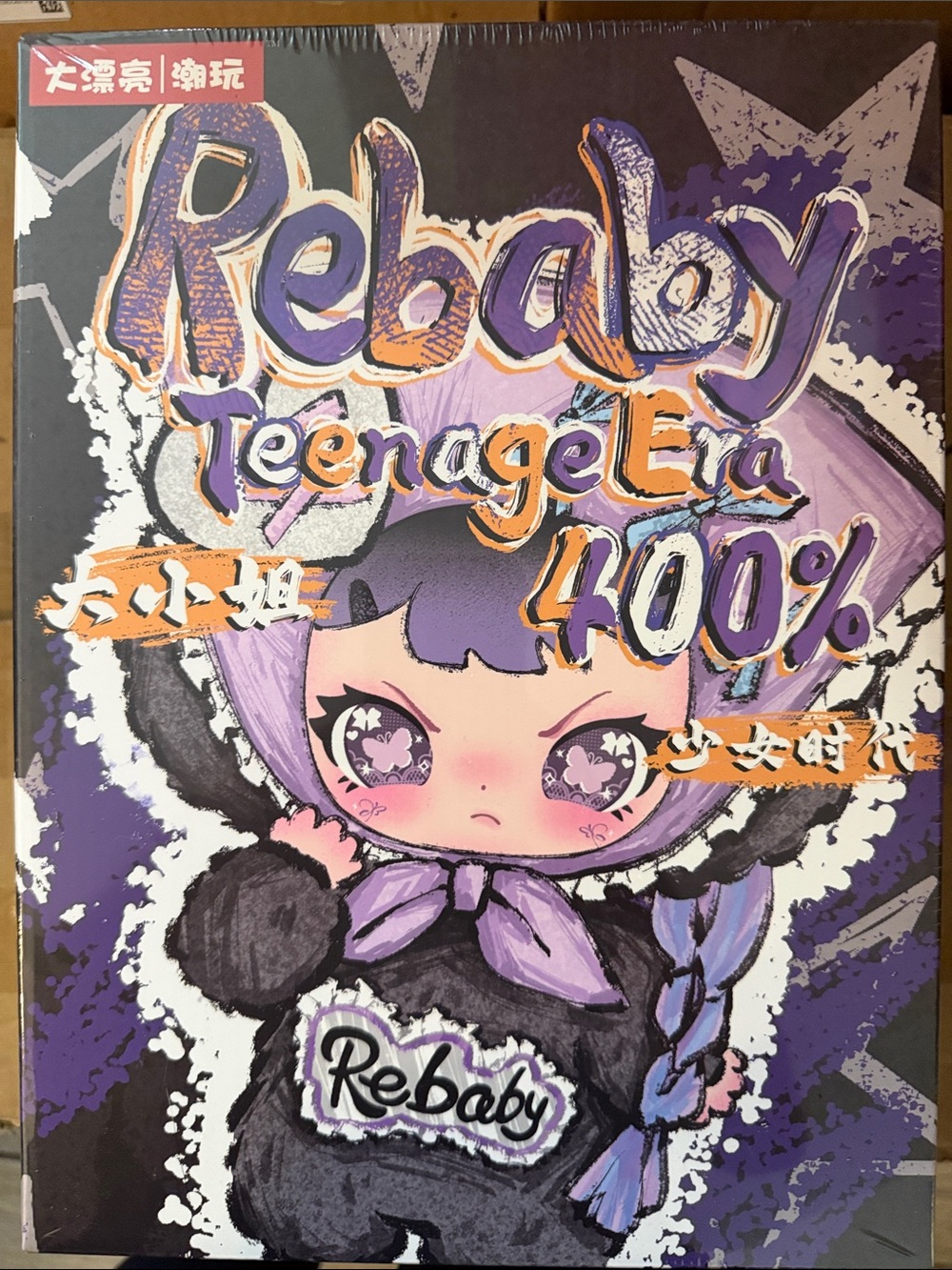 Rebaby Teenage Era 400% Collectible Doll  blind box